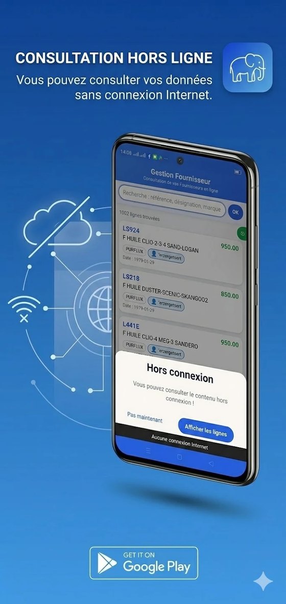 تطبيق GF Mobile — التصفّح بلا إنترنت